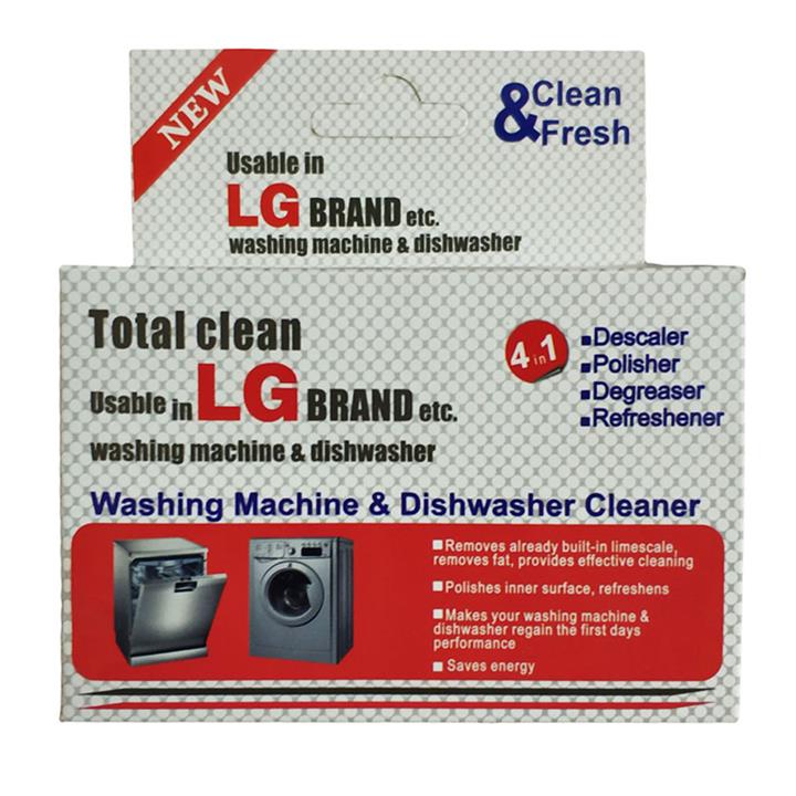 پودر جرم گیر ماشین ظرفشویی و ماشین لباسشویی 5 عددی ال جی LG حجم 200 گرم